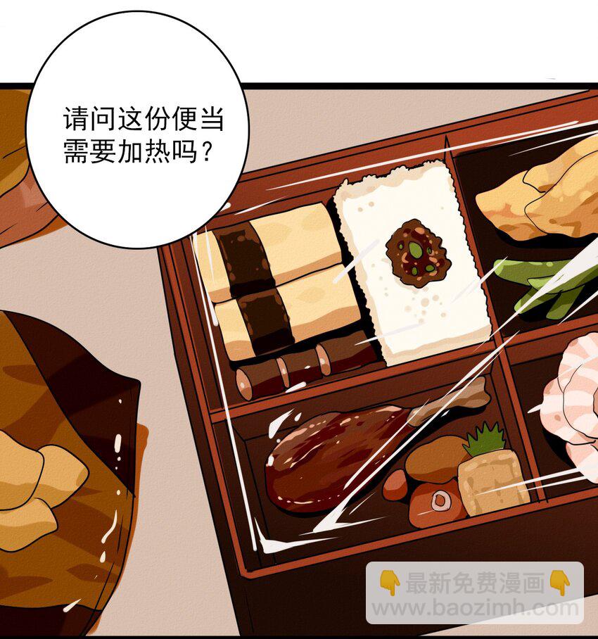 61 我回来了-第63话