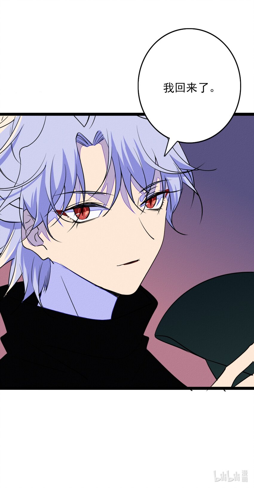 61 我回来了-第63话