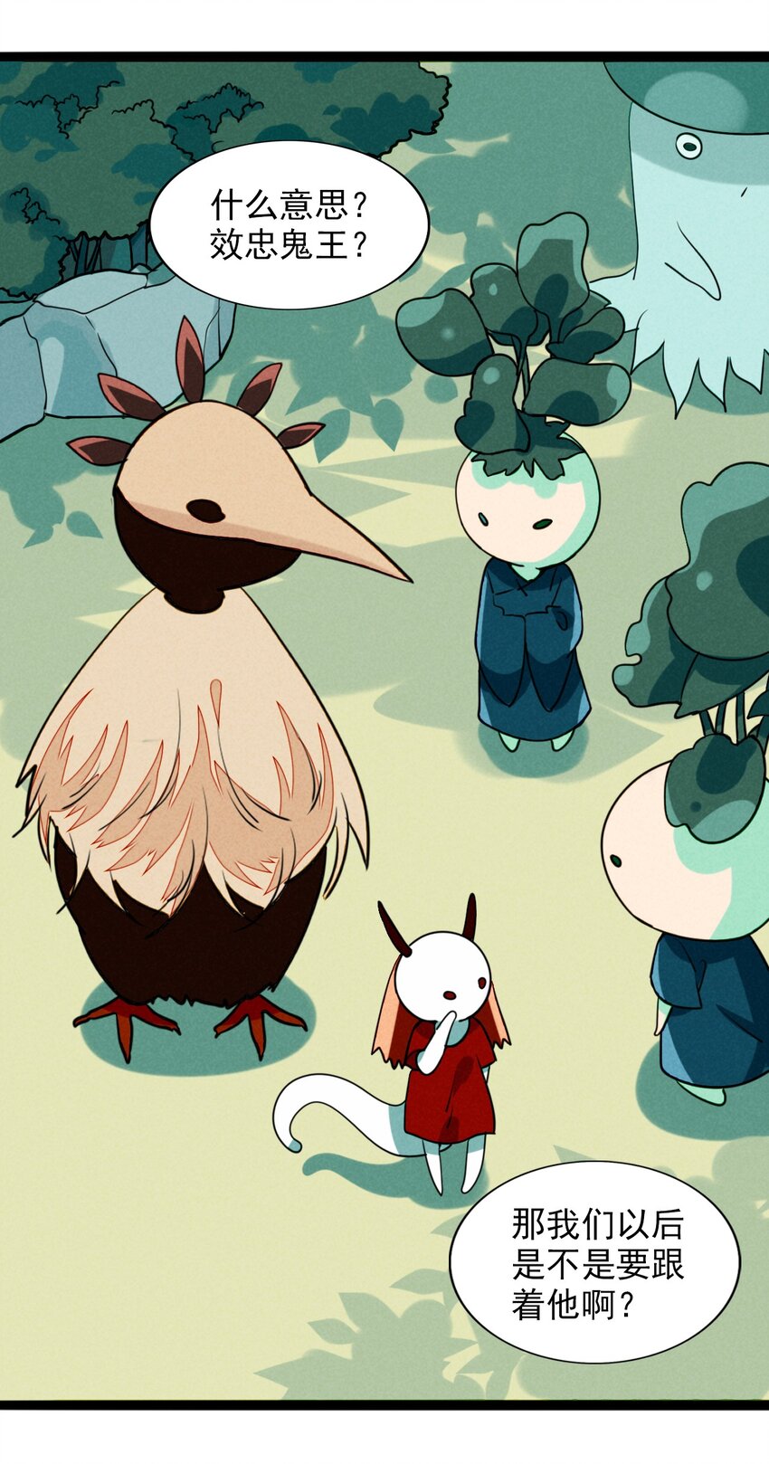 9 山雨欲来风满楼-第9话