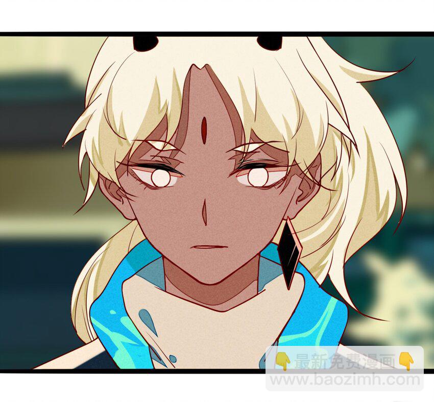 9 山雨欲来风满楼-第9话