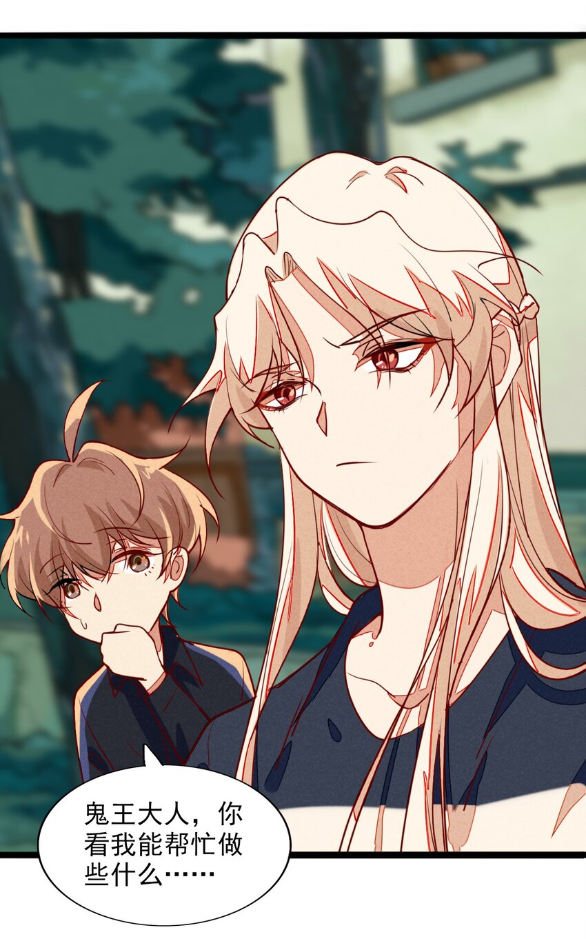 9 山雨欲来风满楼-第9话