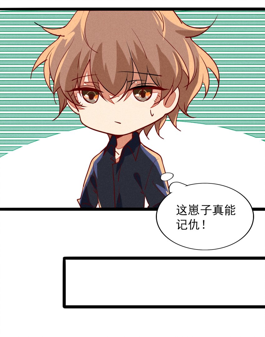 9 山雨欲来风满楼-第9话