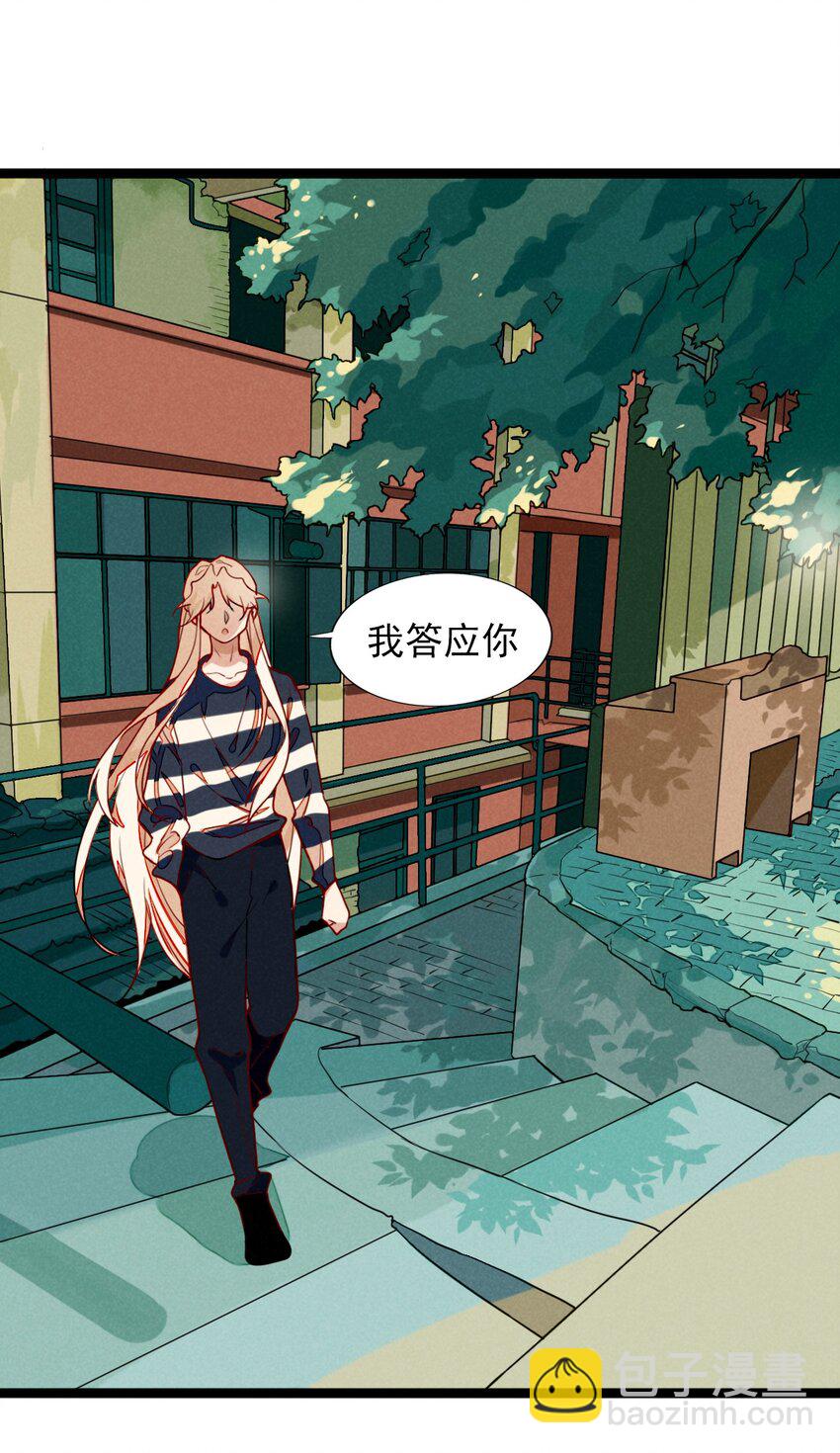 9 山雨欲来风满楼-第9话