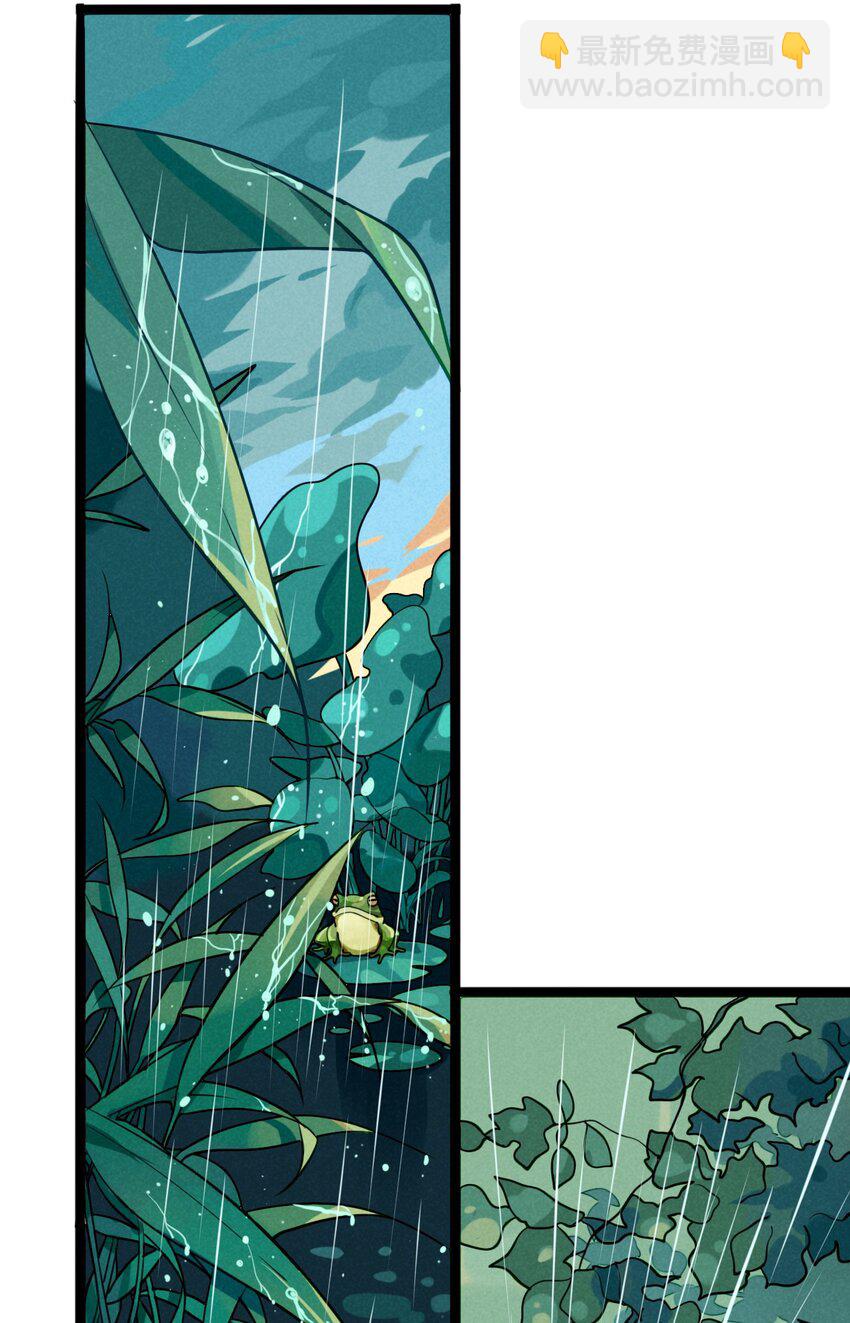 9 山雨欲来风满楼-第9话