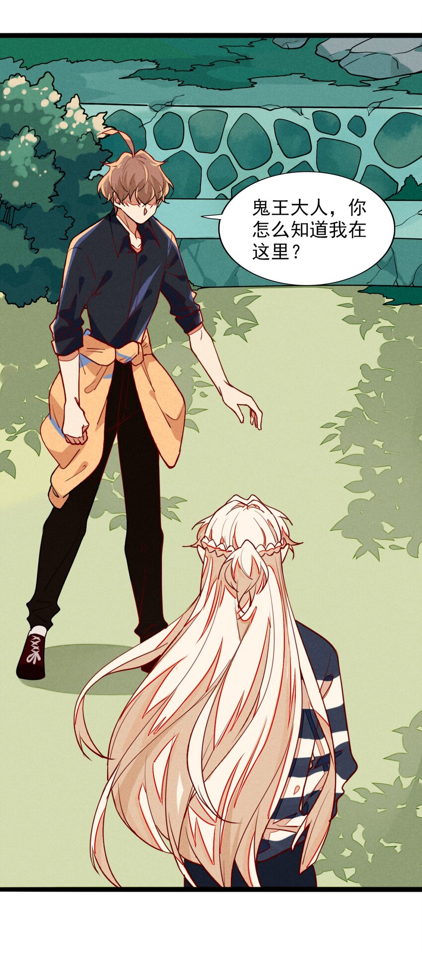 9 山雨欲来风满楼-第9话