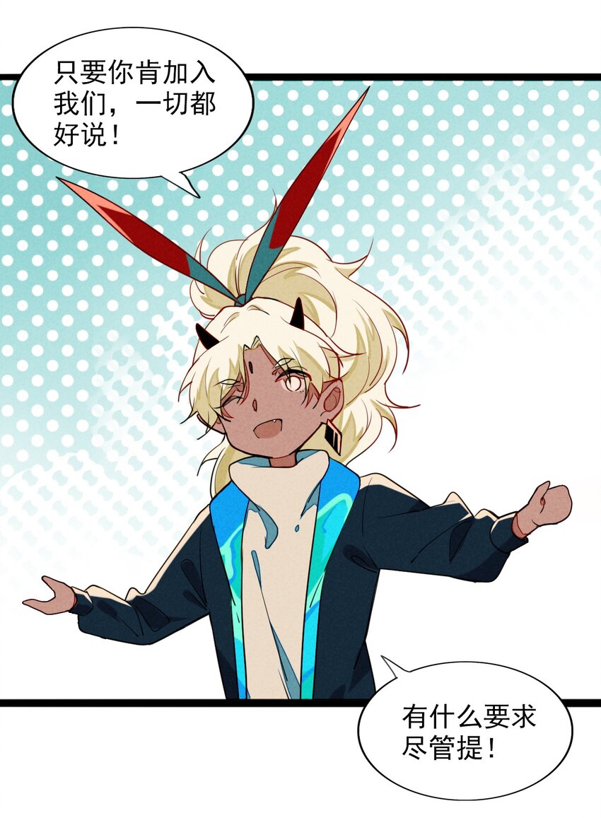 9 山雨欲来风满楼-第9话