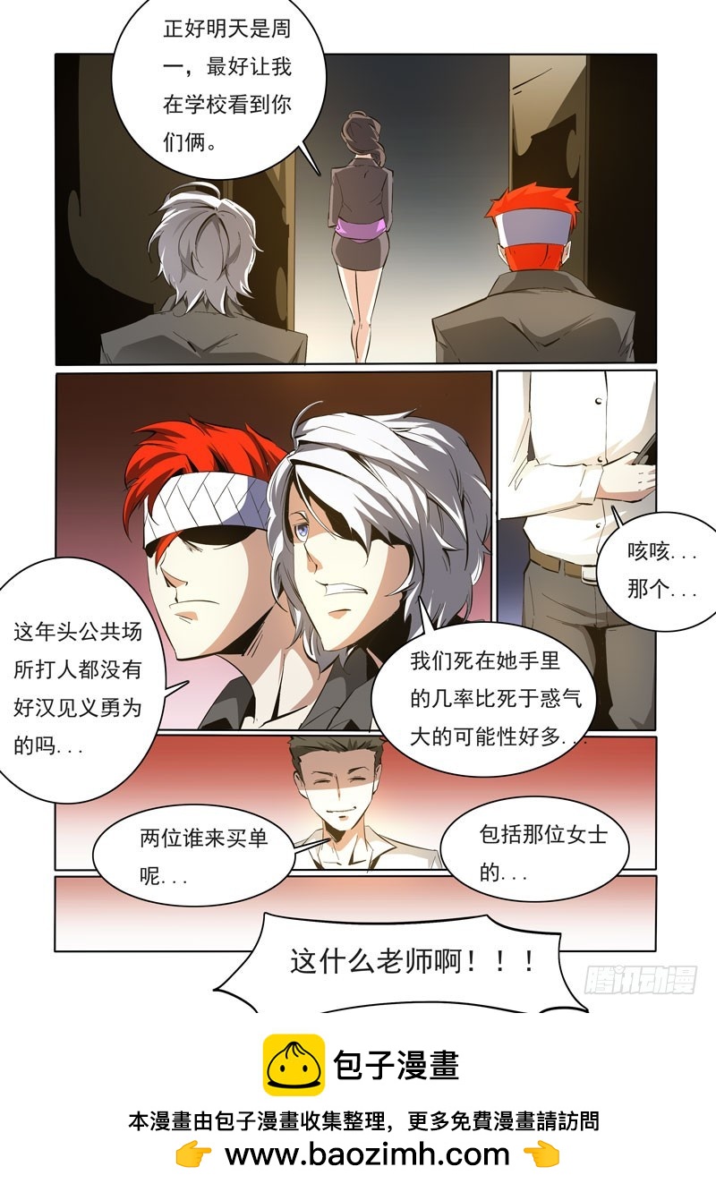 101-第101话