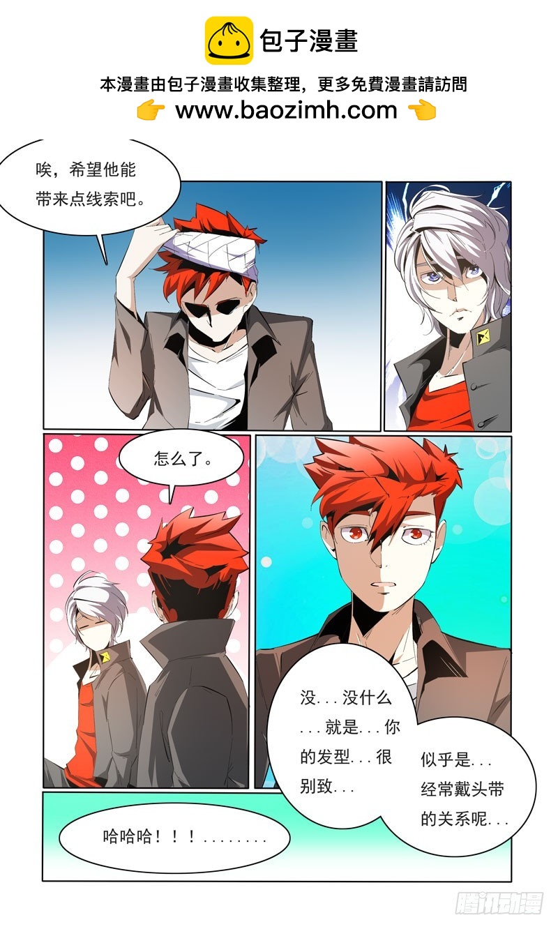 101-第101话