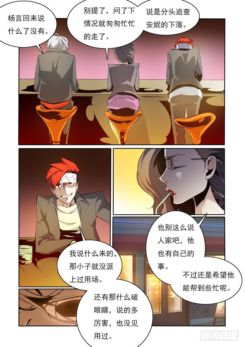 101-第101话