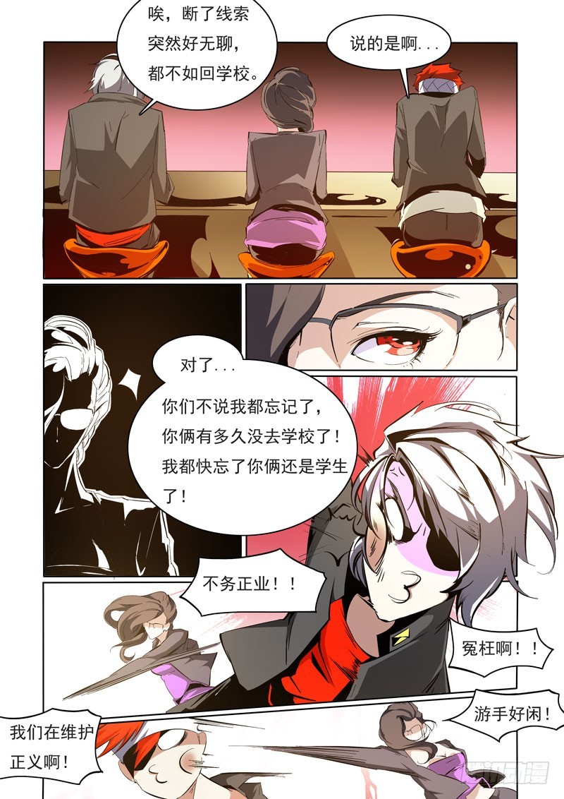 101-第101话