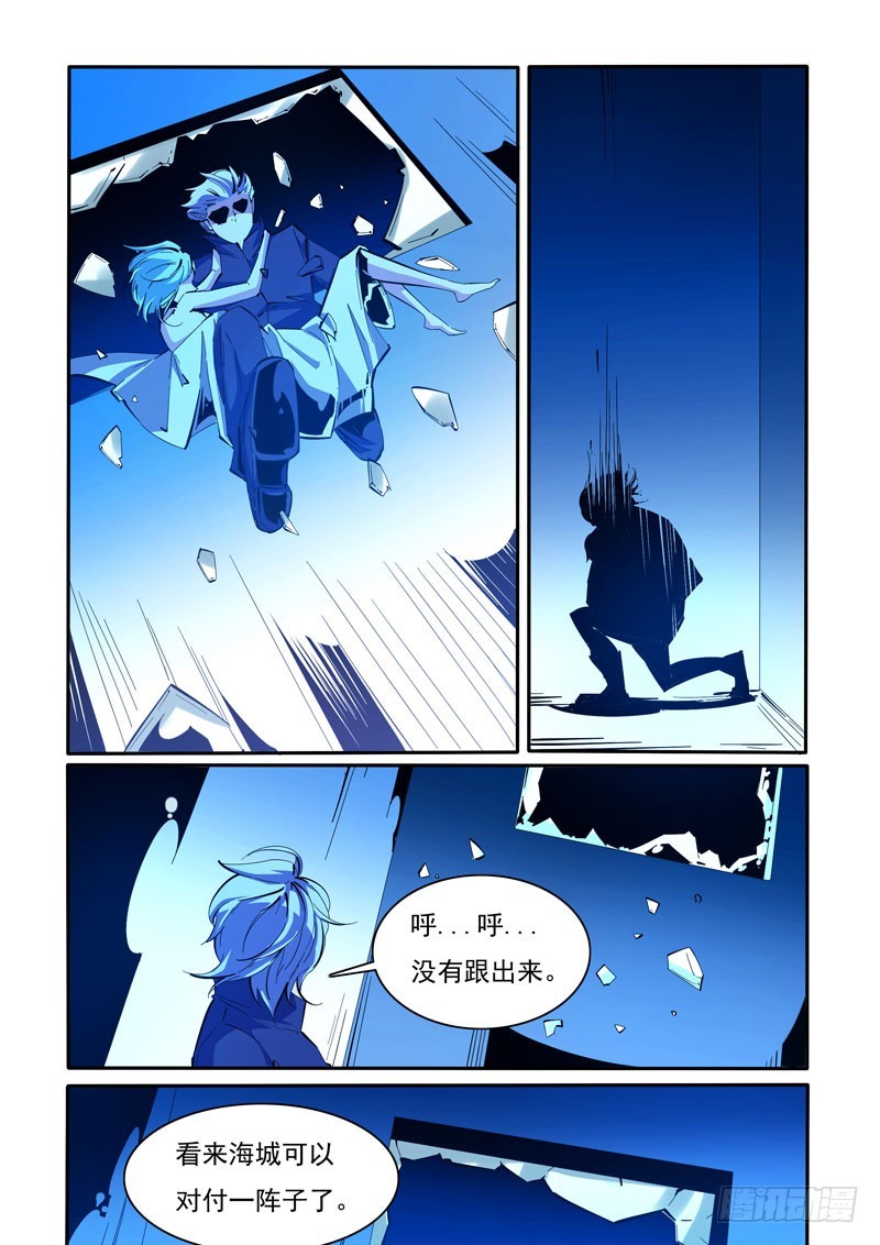 107-第107话