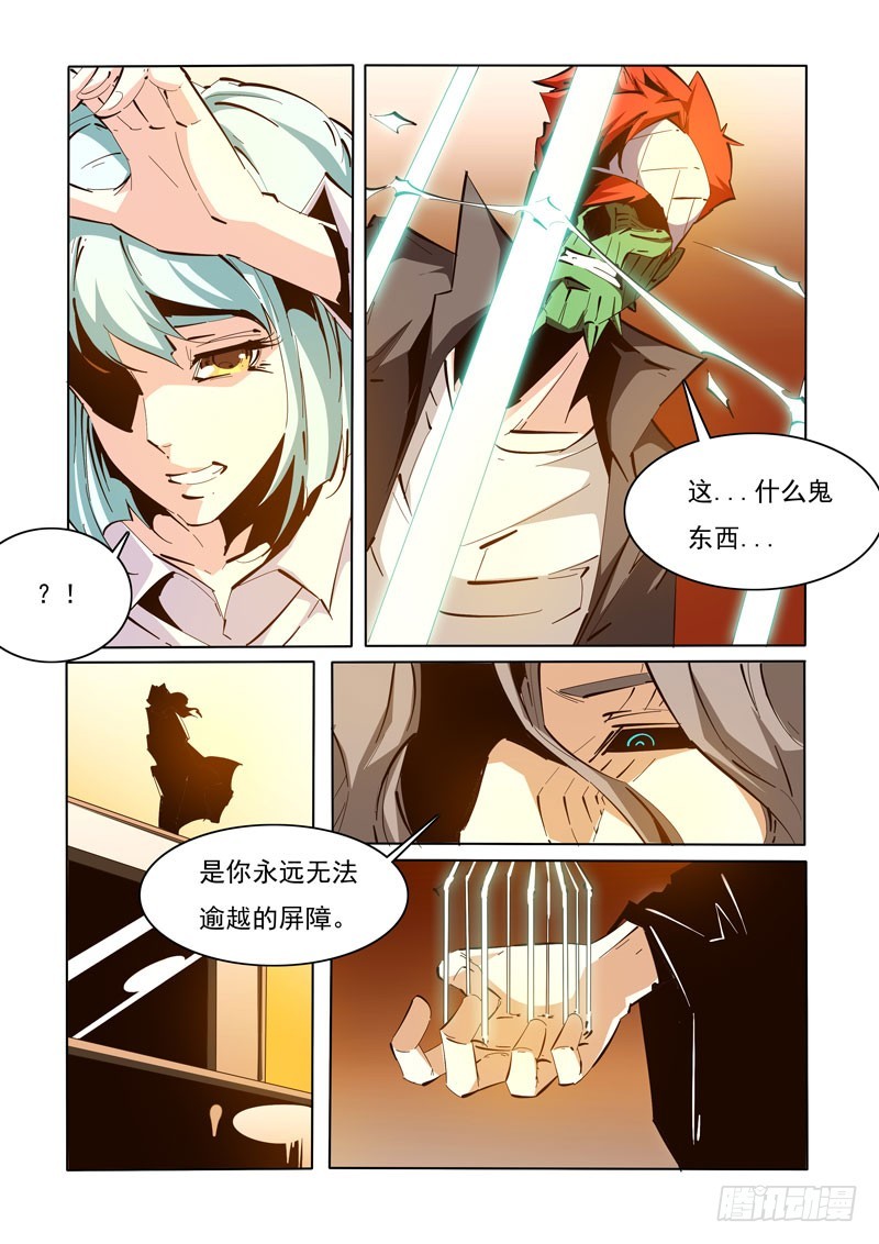 117-第117话