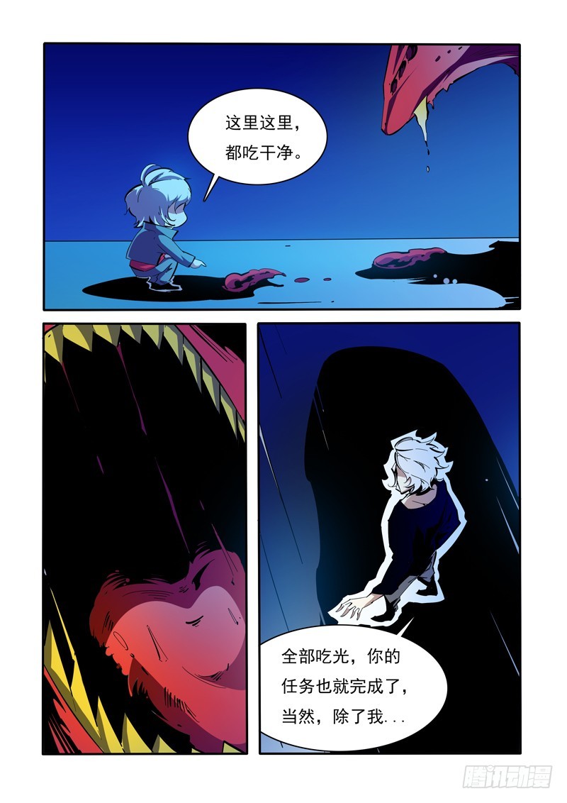 139-第139话