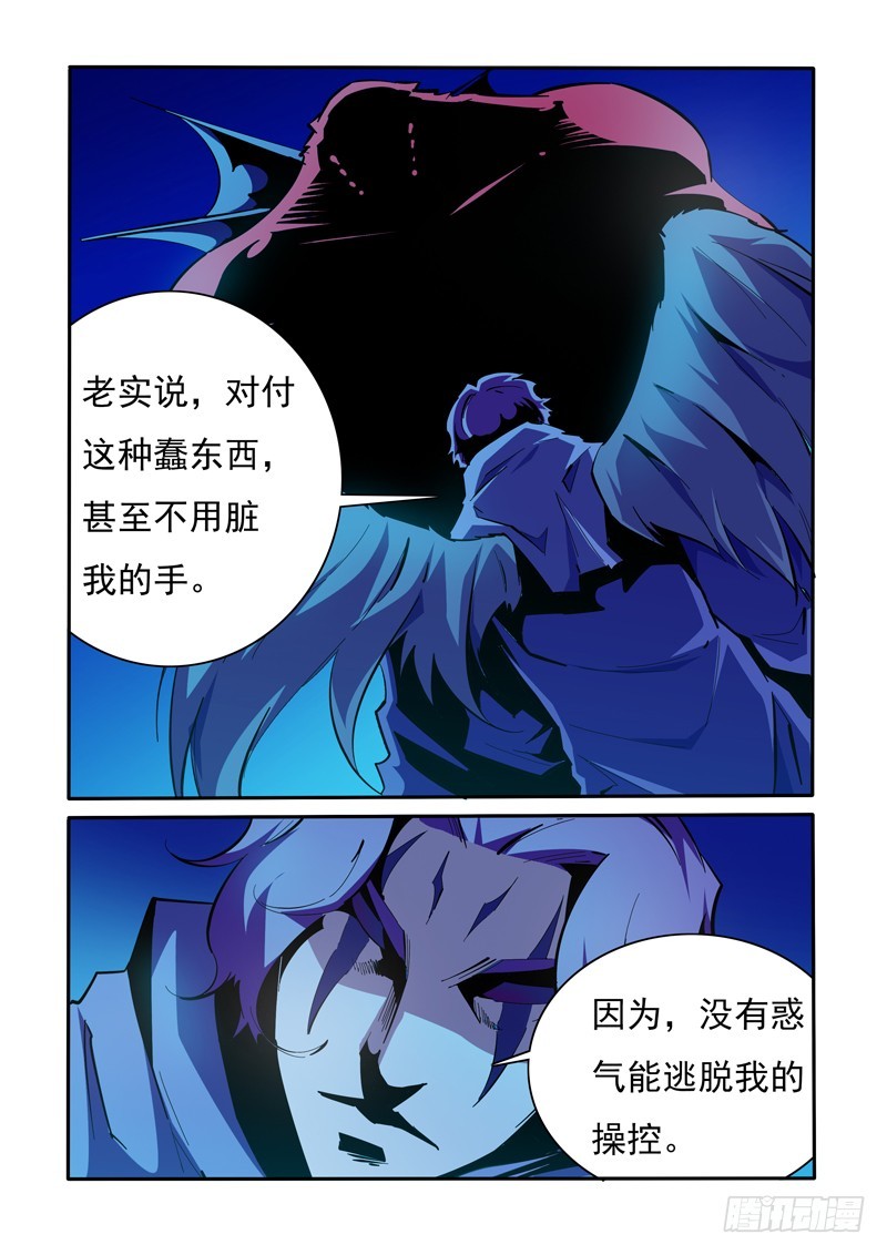 139-第139话