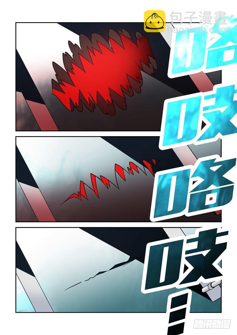 37话-第37话