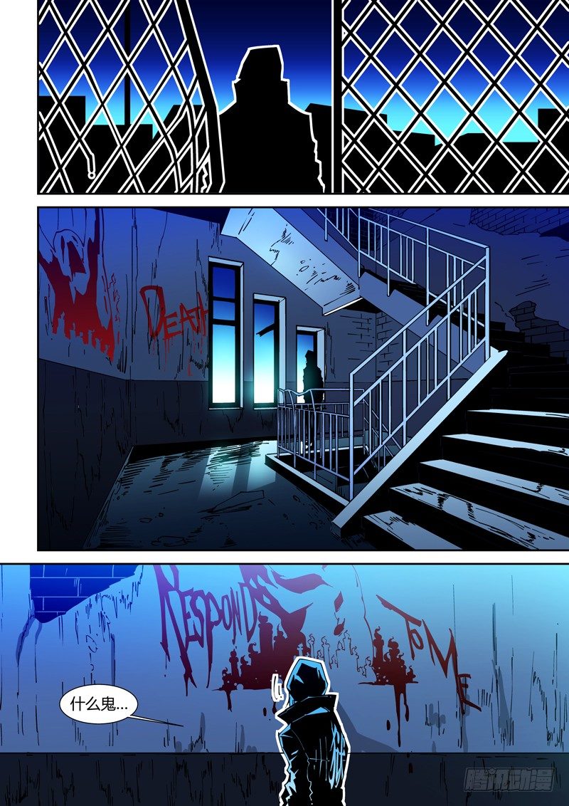 57话：狱卒篇（2）-第57话