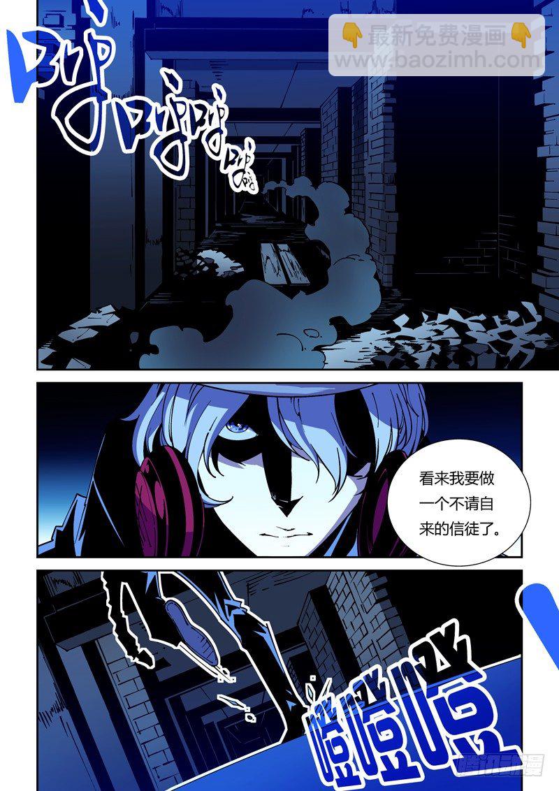 57话：狱卒篇（2）-第57话