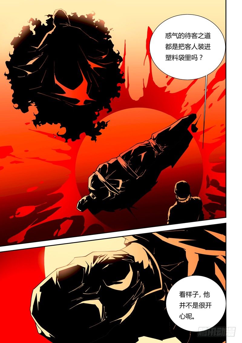 57话：狱卒篇（2）-第57话