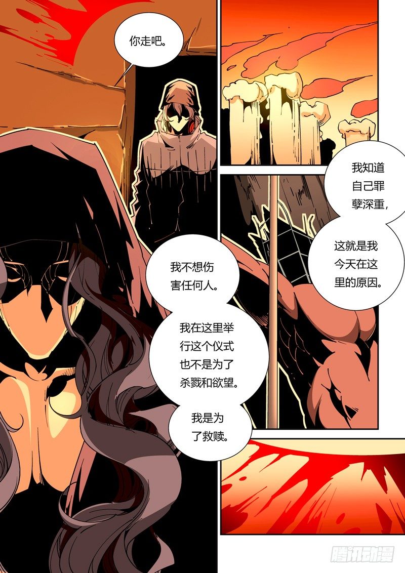 57话：狱卒篇（2）-第57话