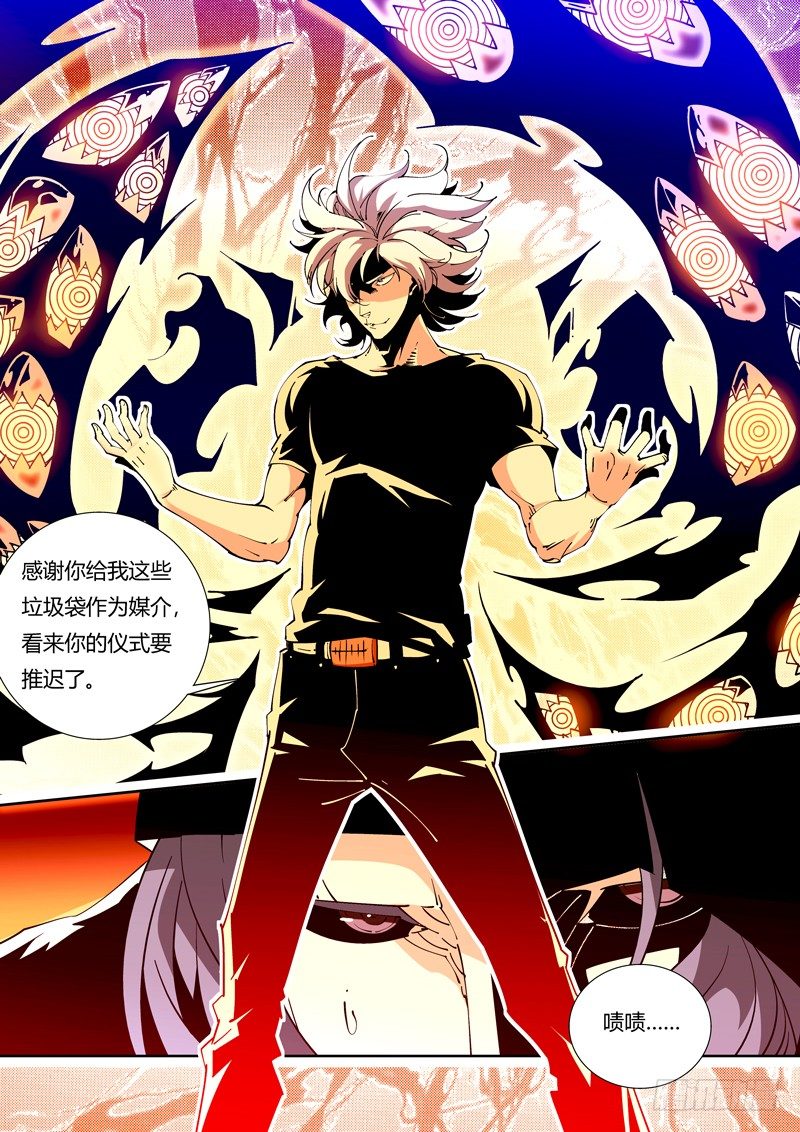 59话 狱卒篇（4）-第59话