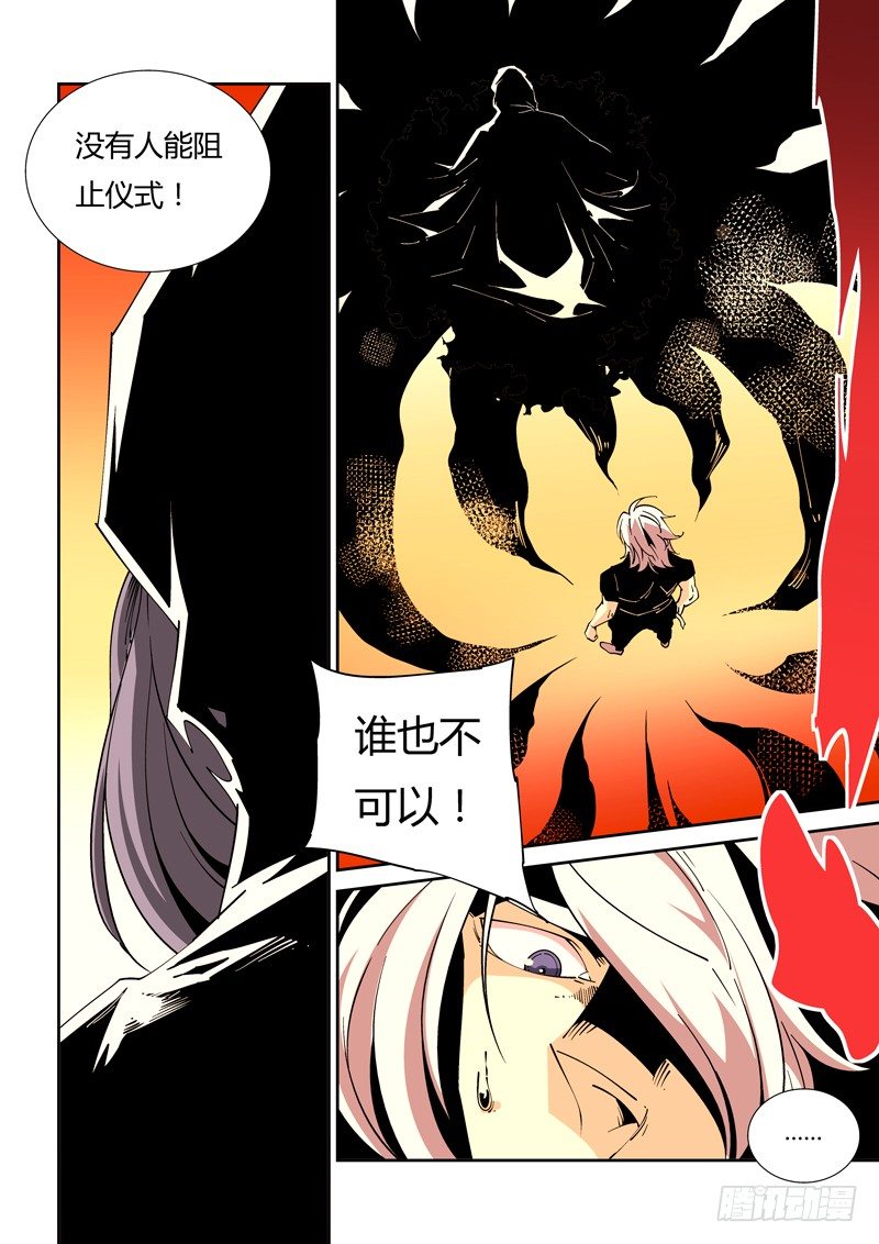 59话 狱卒篇（4）-第59话