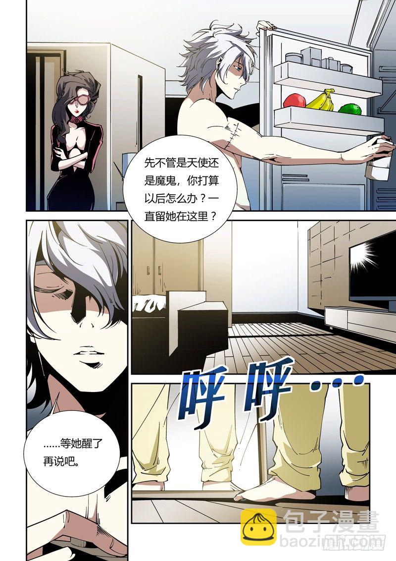 61话 狱卒篇（6）-第61话