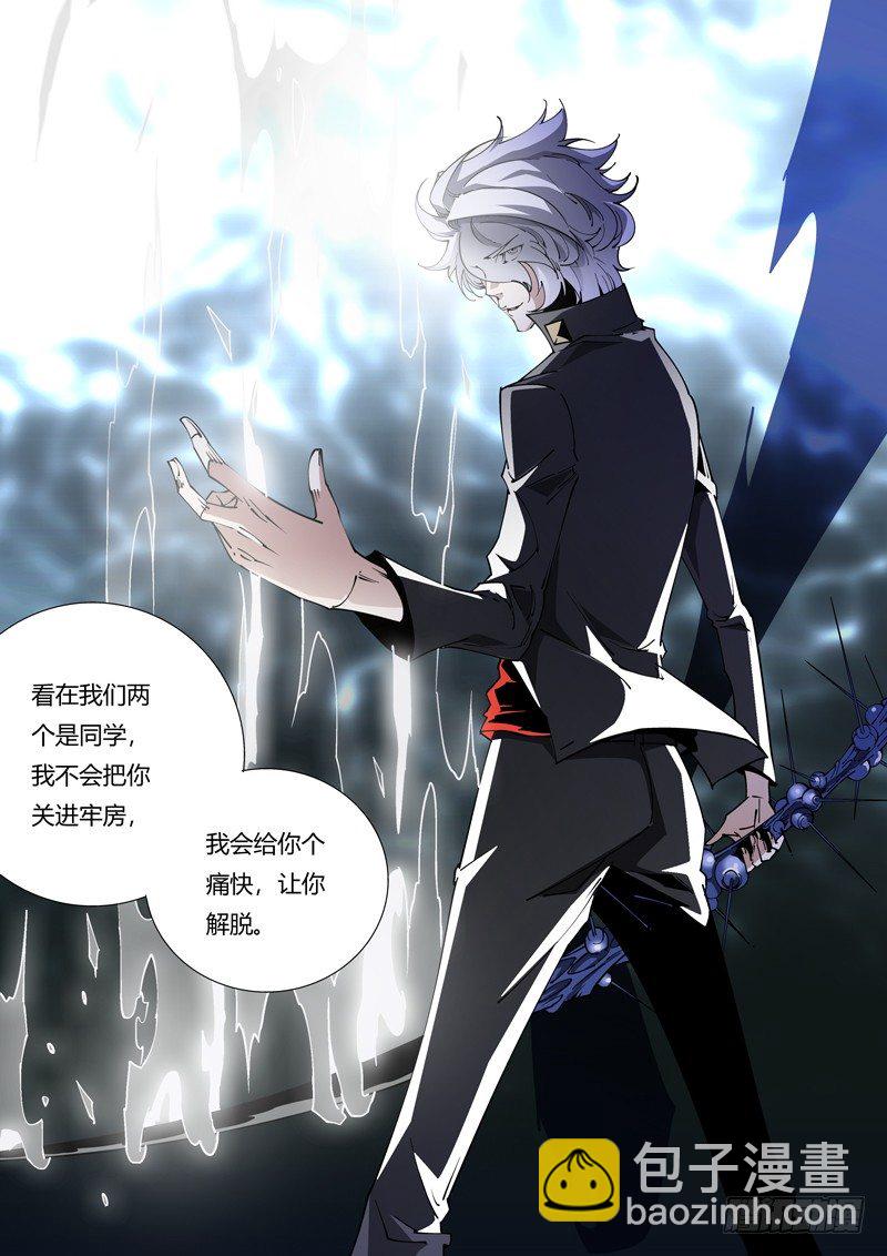 63话 狱卒篇（8）-第63话