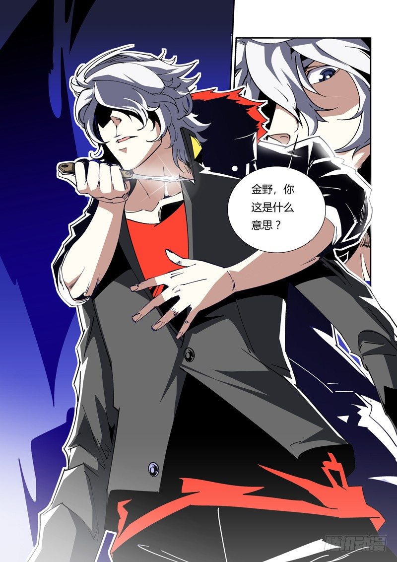 63话 狱卒篇（8）-第63话