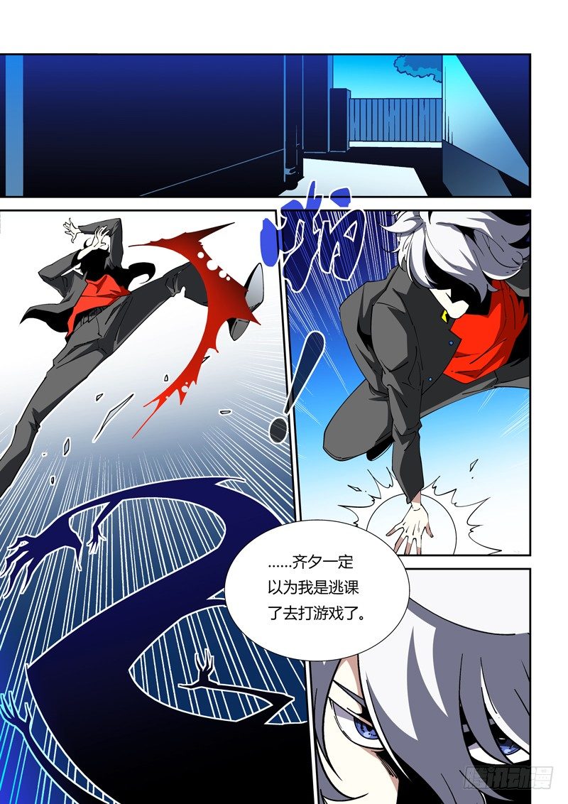 65话 狱卒篇（10）-第65话