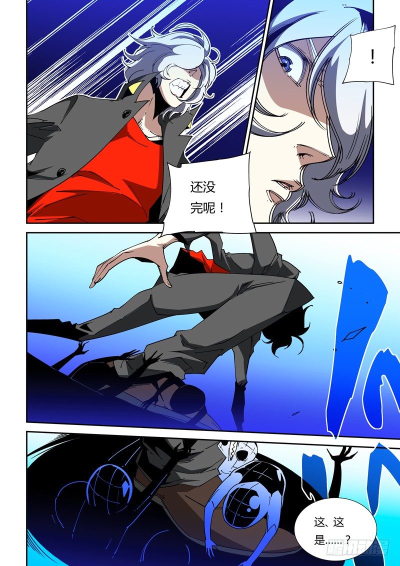 65话 狱卒篇（10）-第65话