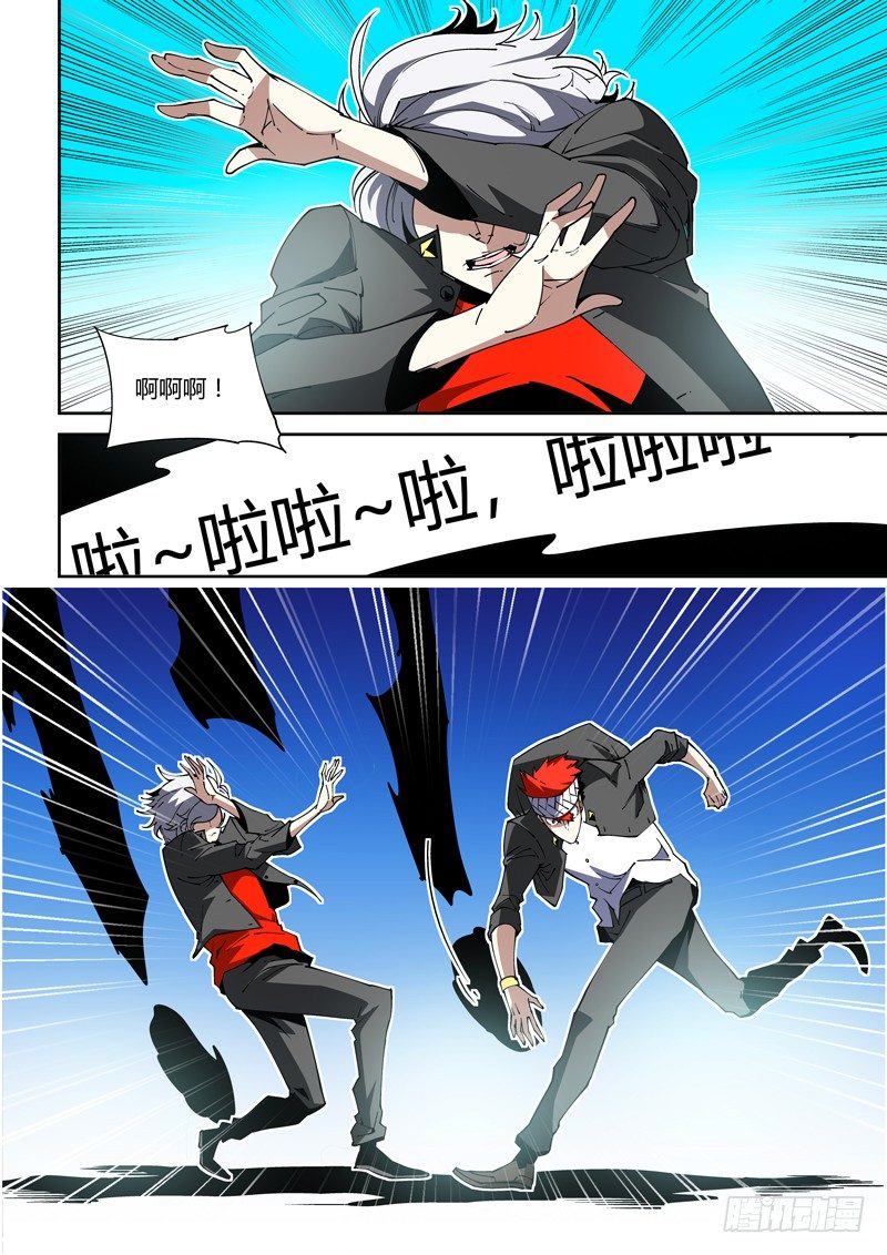 65话 狱卒篇（10）-第65话