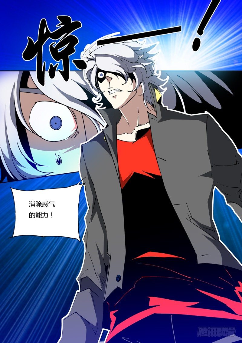 67话 狱卒篇（12）-第67话