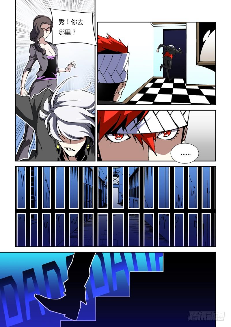 67话 狱卒篇（12）-第67话