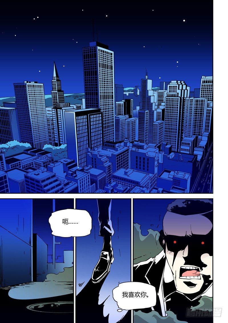 69话 狱卒篇（14）-第69话