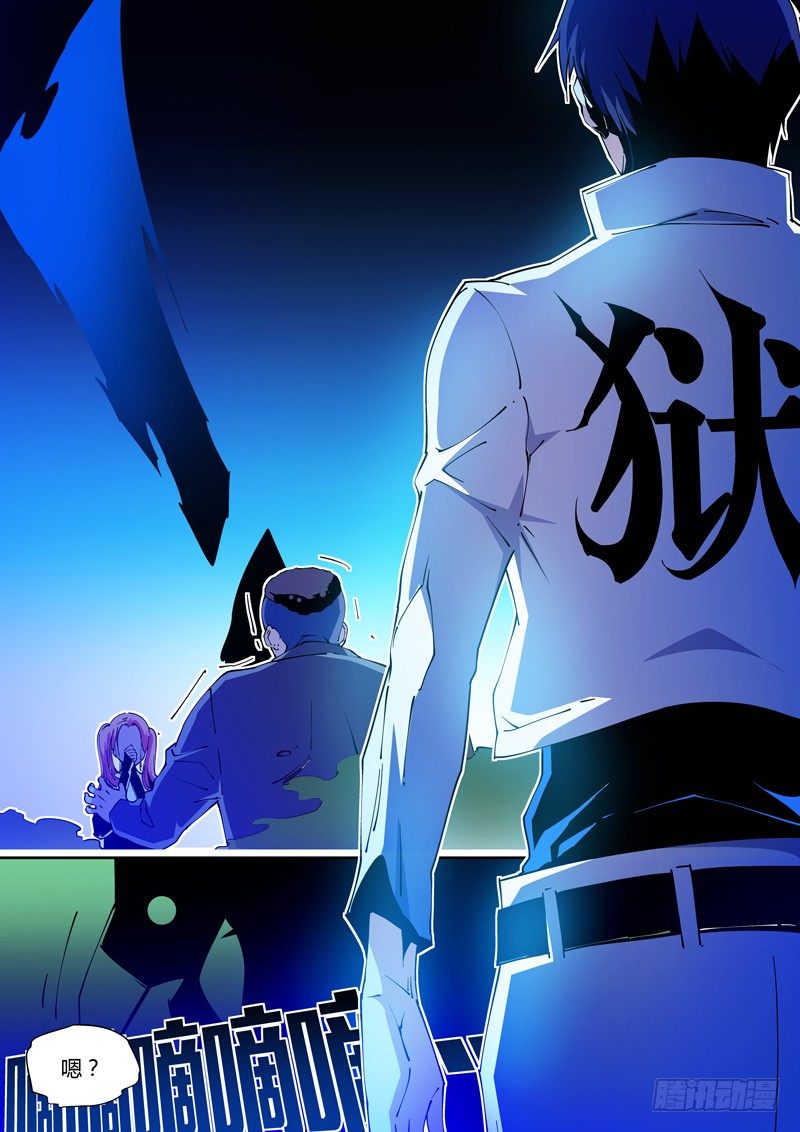 69话 狱卒篇（14）-第69话