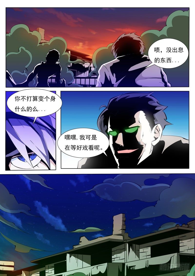 77-第77话