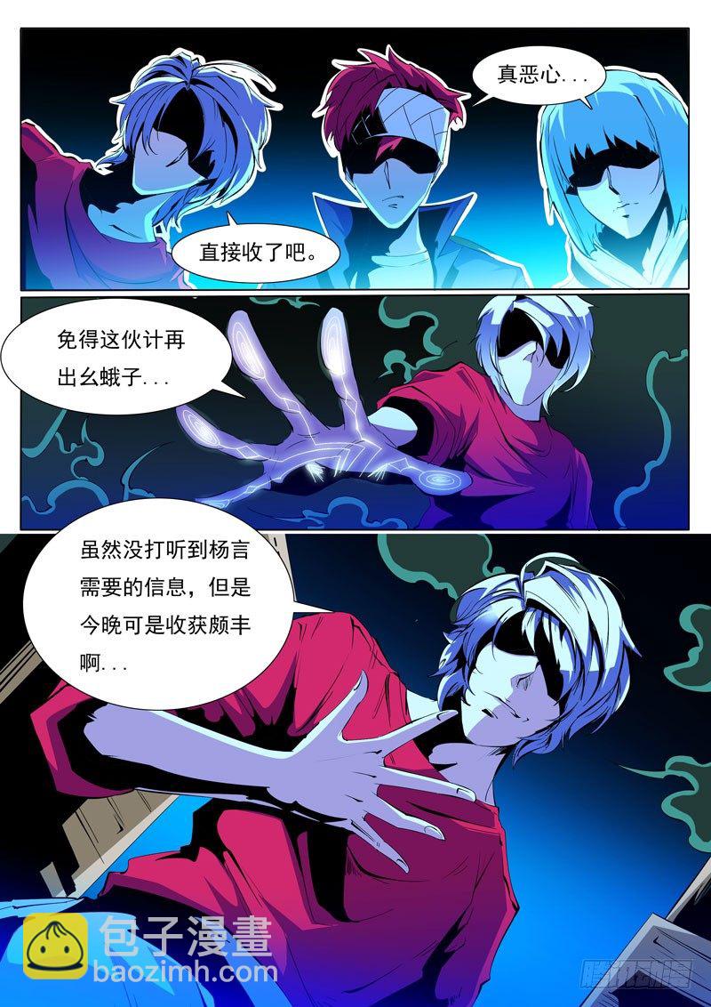 79-第79话