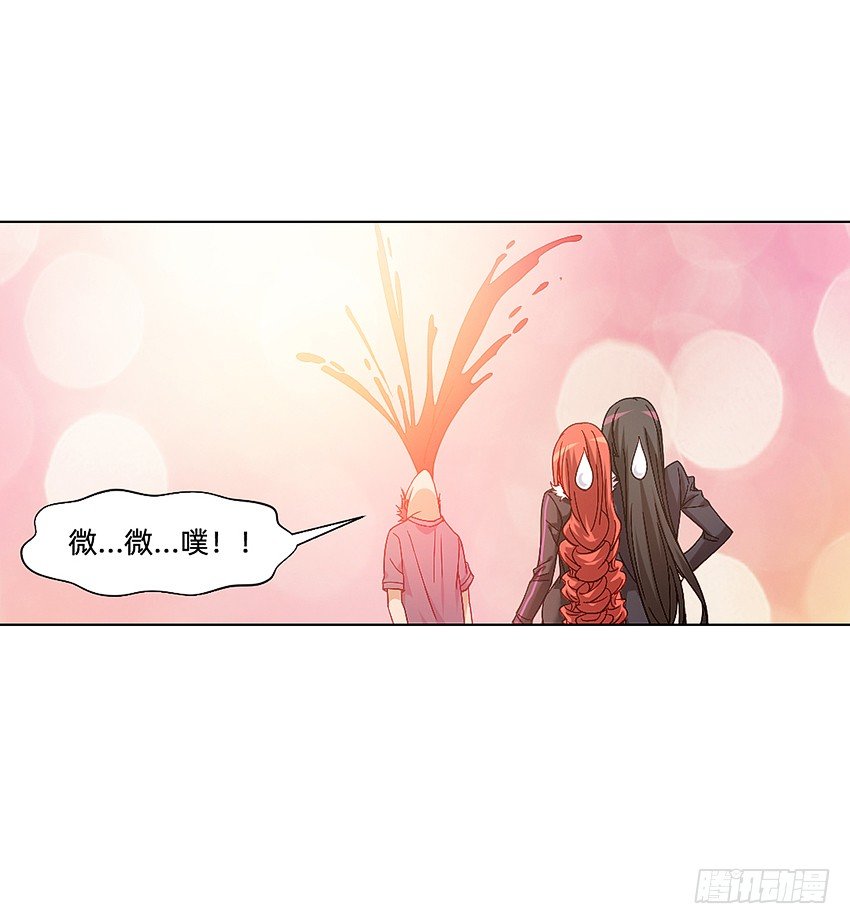 鬼仙 - 解鈴終須繫鈴人 - 5