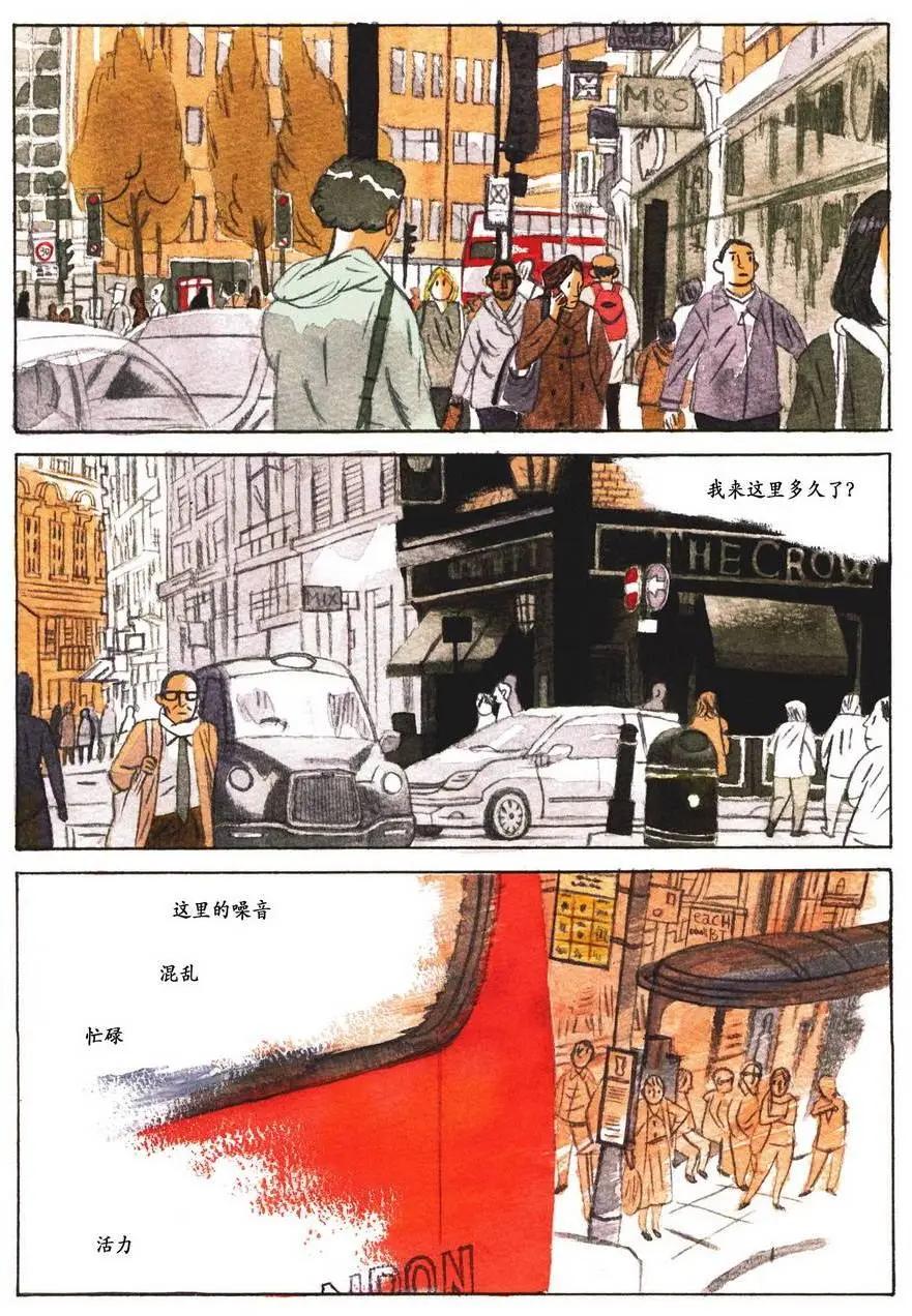 歸鄉心路 - 第01卷(1/2) - 2