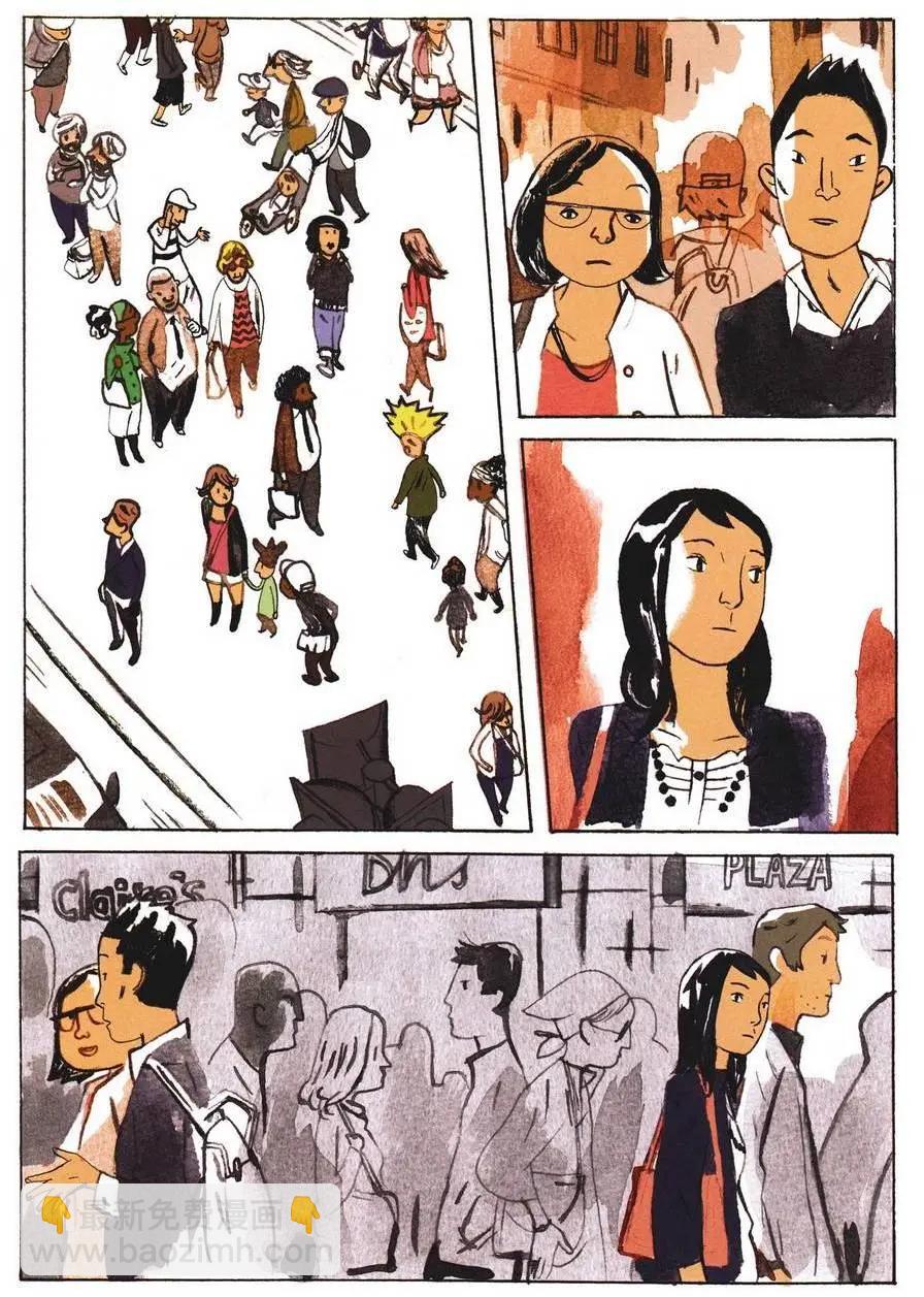 歸鄉心路 - 第01卷(1/2) - 7