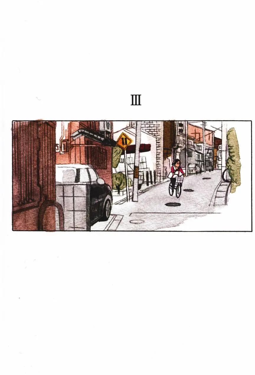 歸鄉心路 - 第03卷(1/2) - 1