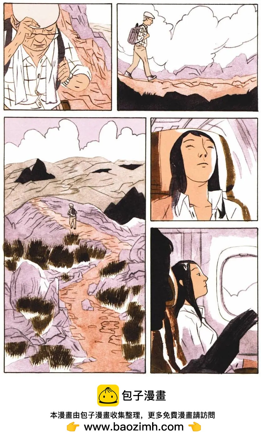 歸鄉心路 - 第03卷(1/2) - 2