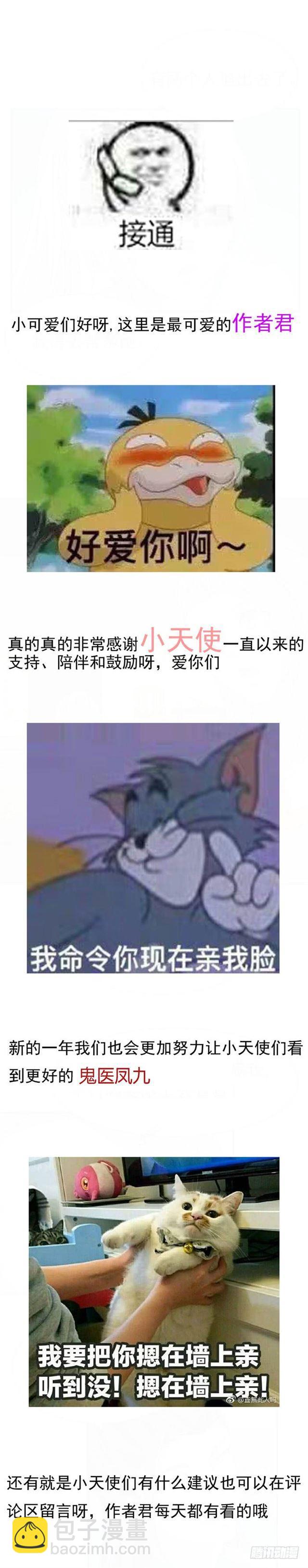 蛋碎了19