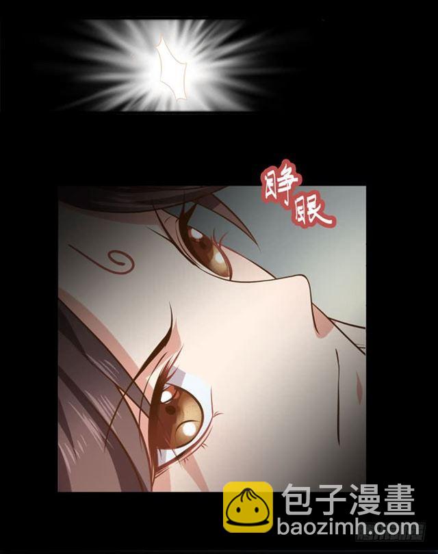 鬼醫鳳九 - 飲下七階巨蟒血？ - 1