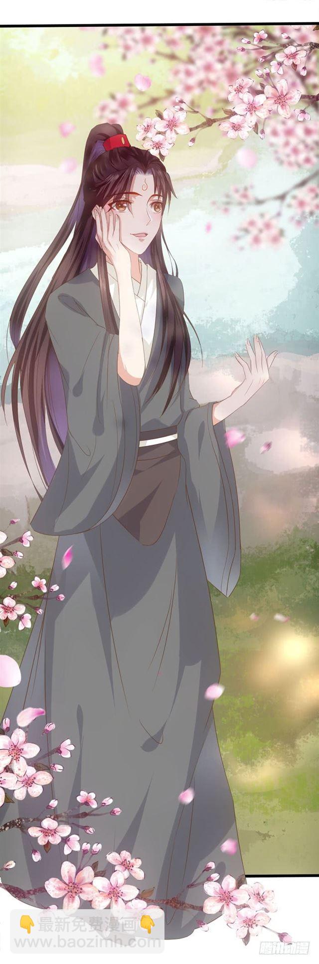 鬼醫鳳九 - 飲下七階巨蟒血？ - 3