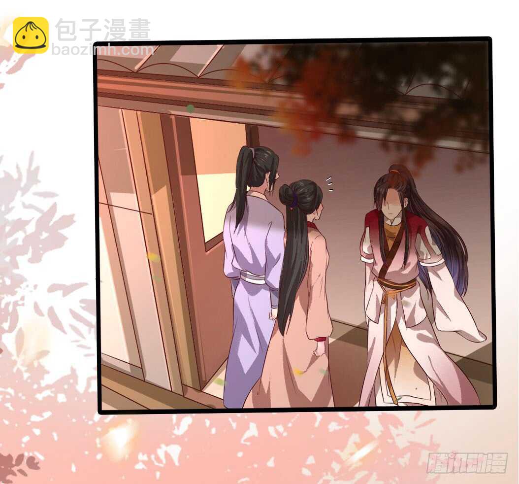 鬼醫鳳九 - 臥槽。。。 - 5