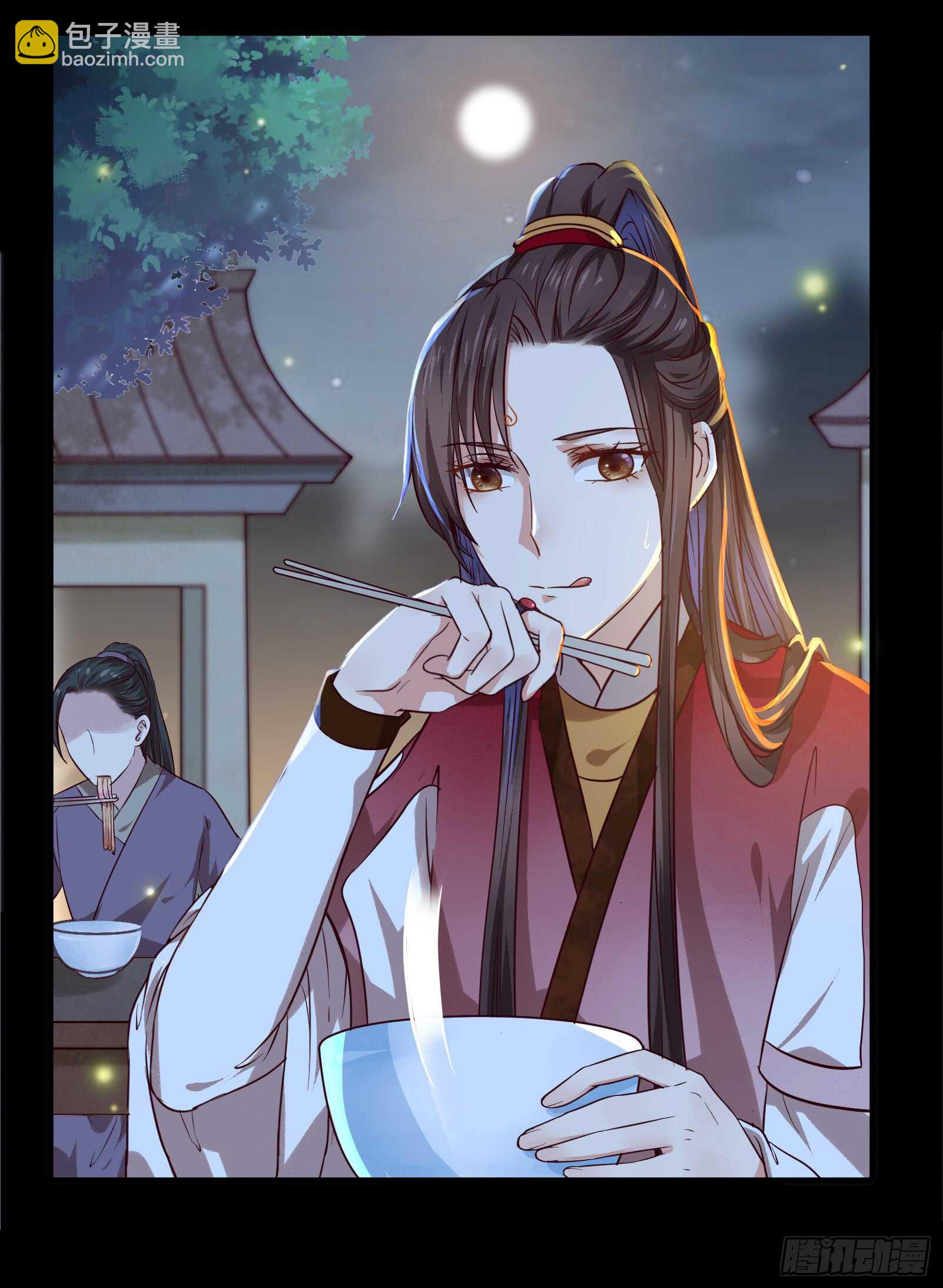 鬼醫鳳九 - 臥槽。。。 - 4