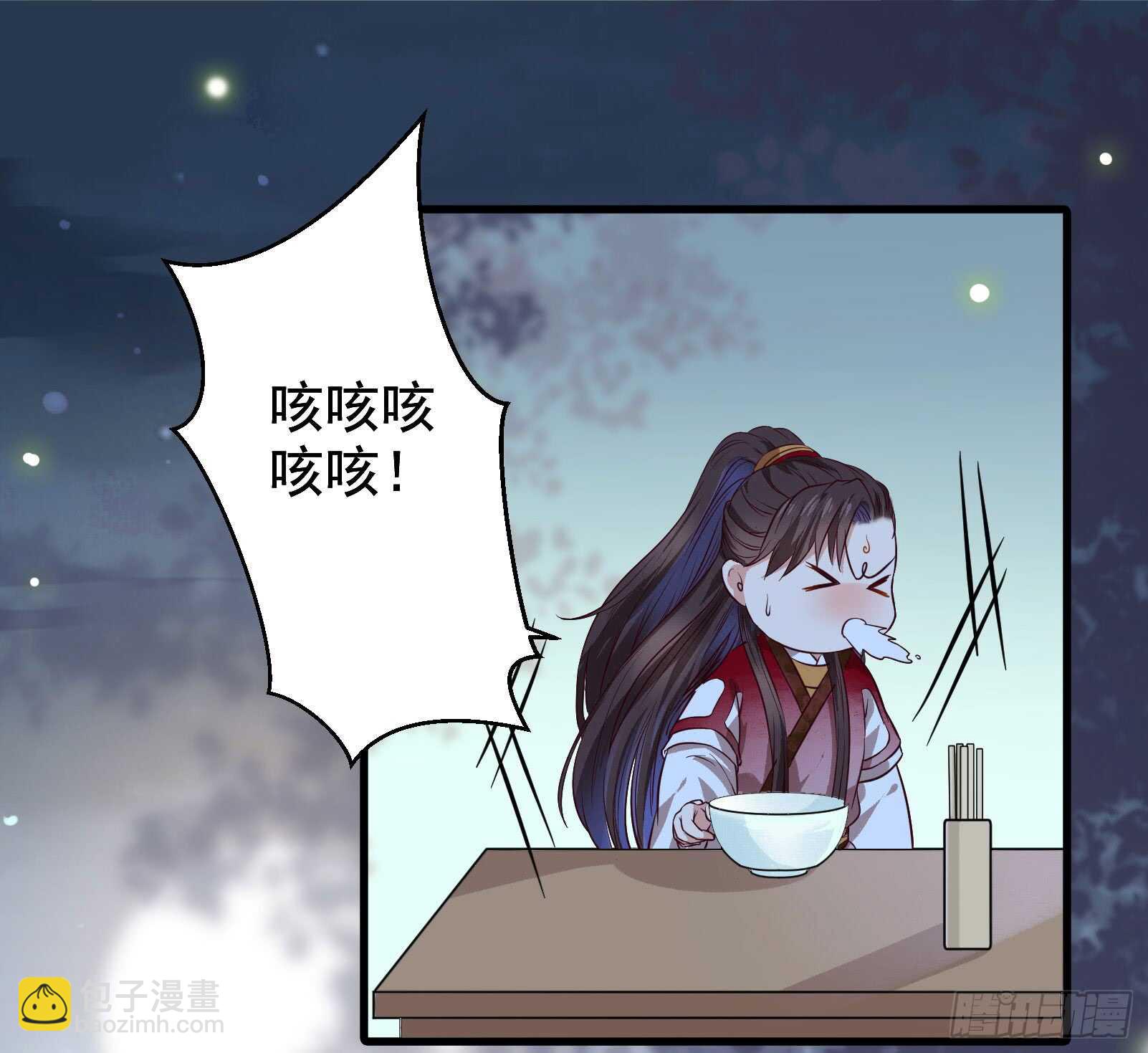 鬼醫鳳九 - 臥槽。。。 - 1