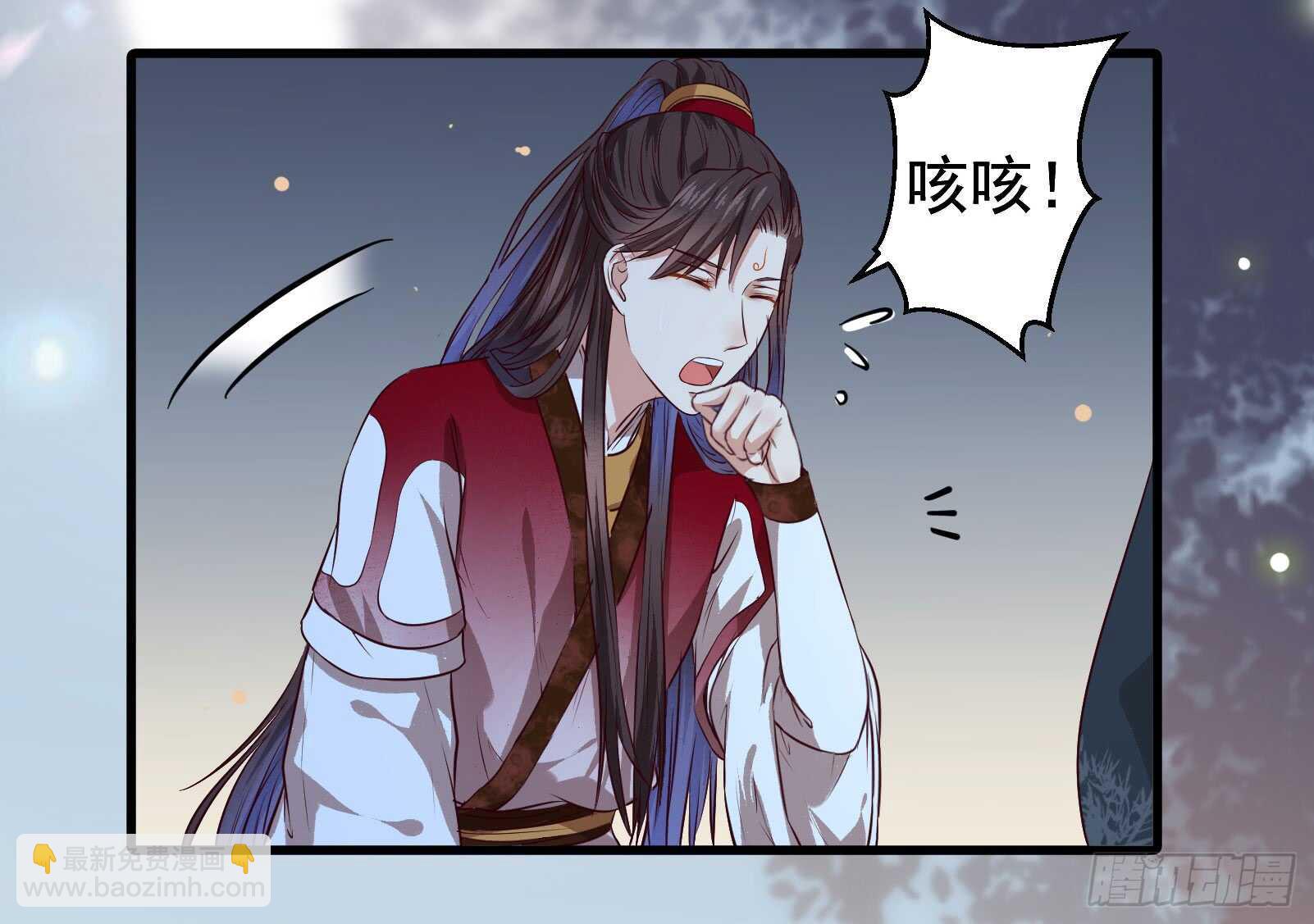 鬼醫鳳九 - 臥槽。。。 - 2