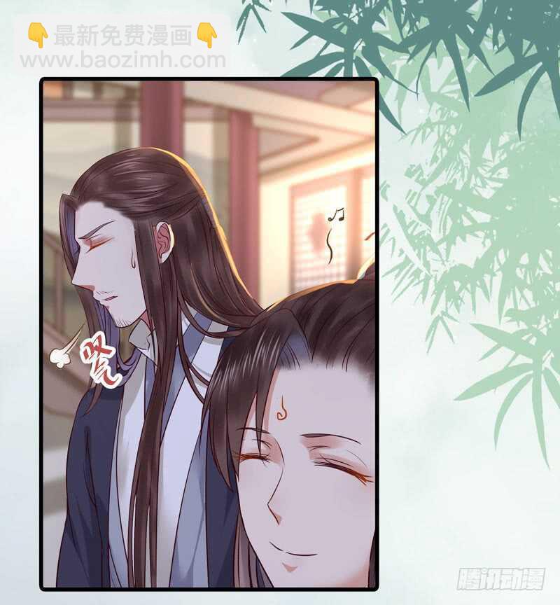 鬼醫鳳九 - 鬼鬼上鉤了（笑） - 3